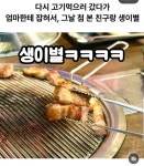 옛날 대형 고깃집 감성 > 인기 게시물 | 시보드 옛날 대형 고깃집 감성