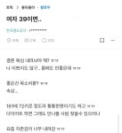 39살 여잔데 결혼 욕심 포기해야돼?.blind > 인기 게시물 | 시보드 39살 여잔데 결혼 욕심 포기해야돼?.blind