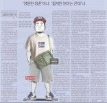 영포티 패션 특.png > 인기 게시물 | 시보드 영포티 패션 특.png