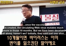 에이즈 백신을 개발한 교수의 이야기 …jpg > 인기 게시물 | 시보드 에이즈 백신을 개발한 교수의 이야기 …jpg