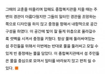 현실판 백룸 신안 압해읍 복지회관 > 인기 게시물 | 시보드 현실판 백룸 신안 압해읍 복지회관