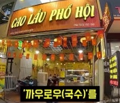 국내여행 거르고 동남아 가는 이유.jpg > 인기 게시물 | 시보드 국내여행 거르고 동남아 가는 이유.jpg