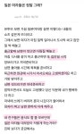 언니들 일본여자들은 내조잘해? > 인기 게시물 | 시보드 언니들 일본여자들은 내조잘해?