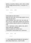 언니들 일본여자들은 내조잘해? > 인기 게시물 | 시보드 언니들 일본여자들은 내조잘해?