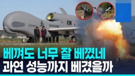 미국 글로벌호크 배낀 북한의 "새별4호" 근황 ㄷㄷ > 인기 게시물 | 시보드 미국 글로벌호크 배낀 북한의 "새별4호... 