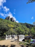주왕산 다녀옴 > 인기 게시물 | 시보드 주왕산 다녀옴