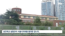 기본 4시간입니다!&quot; 무릎 털썩, 앞으론 서울 어디든…어질 ㄷ > 인기 게시물 | 시보드 기본 4시간입니다!&quot; 무릎 털썩, 앞으론 서울... 