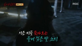 심야괴담회 보다보 한녀들 망상수준에 놀람 ㄷㄷ (feat. 코피노 괴담) > 인기 게시물 | 시보드 심야괴담회 보다보 한녀들... 