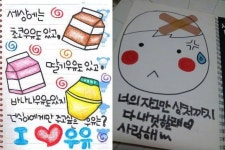 옛날 커플들 사이에서 유행했다는 문화 > 인기 게시물 | 시보드 옛날 커플들 사이에서 유행했다는 문화