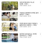 훌쩍훌쩍 루게릭병 유튜버 사망 > 인기 게시물 | 시보드 훌쩍훌쩍 루게릭병 유튜버 사망