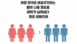 국제결혼 근황.jpg > 인기 게시물 | 시보드 국제결혼 근황.jpg