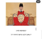 세종대왕 vs 영조 수라상 비교 > 인기 게시물 | 시보드 세종대왕 vs 영조 수라상 비교