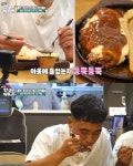 한국에 온 네팔 소년들이 돈까스 급히 먹은 이유 > 인기 게시물 | 시보드 한국에 온 네팔 소년들이 돈까스 급히 먹은 이유