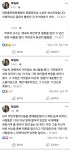'제국의 위안부' 박유하... 논란 끝에 특별공로상 취소 결정 > 인기 게시물 | 시보드 '제국의 위안부' 박유하... 논란 끝에 특별공로상 취소 결정