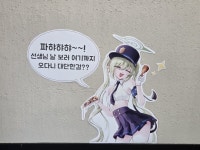 맘스터치 왔는데 여기 뭐임????? > 인기 게시물 | 시보드 맘스터치 왔는데 여기 뭐임?????