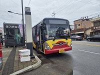 예천, 안동 오지노선 시승 (풍양정류소 시간표 첨부) > 인기 게시물 | 시보드 예천, 안동 오지노선 시승 (풍양정류소 시간표 첨부)