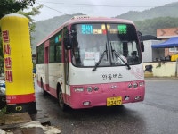 예천, 안동 오지노선 시승 (풍양정류소 시간표 첨부) > 인기 게시물 | 시보드 예천, 안동 오지노선 시승 (풍양정류소 시간표 첨부)