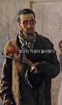 제목을 봐야 완성된다는 한 서양화 > 인기 게시물 | 시보드 제목을 봐야 완성된다는 한 서양화