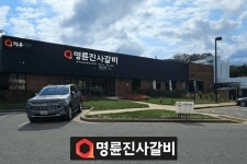 한국인이 사랑하는 양자갈비 회사에 대해 알아보지 > 인기 게시물 | 시보드 한국인이 사랑하는 양자갈비 회사에 대해 알아보지