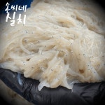마드레떡볶이티밥 | 논란중인 티밥 달린다티밥특식모음.jpg > 인기 게시물 | 시보드 논란중인 티밥 달린다티밥특식모음.jpg