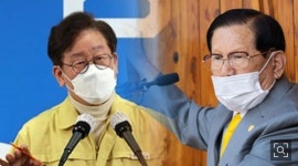 대한 적십자, 신천지 이만희에게 올해 표창장 수여함 > 인기 게시물 | 시보드 대한 적십자, 신천지 이만희에게 올해 표창장 수여함