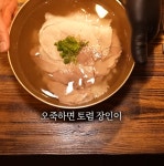 친구들끼리 국밥 먹을때 얘기나오는것 > 인기 게시물 | 시보드 친구들끼리 국밥 먹을때 얘기나오는것