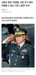 "장군과 다르지 않습니다" 짤방 포스타의 진실 > 인기 게시물 | 시보드 "장군과 다르지 않습니다" 짤방 포스타의 진실