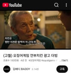 운빨 ㅈ되는 치킨집 JPG > 인기 게시물 | 시보드 운빨 ㅈ되는 치킨집 JPG