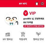 나락에 빠진 KFC코리아를 되살린 인물 > 인기 게시물 | 시보드 나락에 빠진 KFC코리아를 되살린 인물
