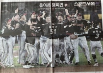 오늘자 스포츠서울 종이신문 > 인기 게시물 | 시보드 오늘자 스포츠서울 종이신문