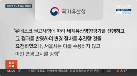 종묘앞 145m 초고층 빌딩 왕릉뷰 재현되나 > 인기 게시물 | 시보드 종묘앞 145m 초고층 빌딩  왕릉뷰 재현되나