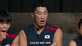 피지컬 아시아 대동현, 오카미 유신 찬양 모먼트.......JPG > 인기 게시물 | 시보드 피지컬 아시아 대동현, 오카미 유신 찬양 모먼트.......JPG