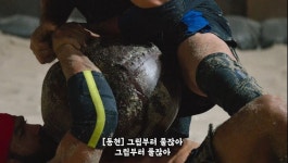 피지컬 아시아 대동현, 오카미 유신 찬양 모먼트.......JPG > 인기 게시물 | 시보드 피지컬 아시아 대동현, 오카미 유신 찬양 모먼트.......JPG