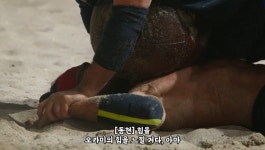 피지컬 아시아 대동현, 오카미 유신 찬양 모먼트.......JPG > 인기 게시물 | 시보드 피지컬 아시아 대동현, 오카미 유신 찬양 모먼트.......JPG