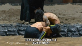 피지컬 아시아 대동현, 오카미 유신 찬양 모먼트.......JPG > 인기 게시물 | 시보드 피지컬 아시아 대동현, 오카미 유신 찬양 모먼트.......JPG