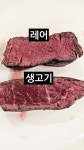 군침군침 스테이크 레어 구분히는 꿀팁 > 인기 게시물 | 시보드 군침군침 스테이크 레어 구분히는 꿀팁