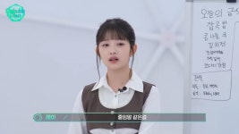 아이브 레이의 일본어 교실 > 인기 게시물 | 시보드 아이브 레이의 일본어 교실