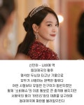 디즈니플러스 드라마 <재혼황후> 출연진 및 배역 정보 > 인기 게시물 | 시보드 디즈니플러스 드라마 <재혼황후> 출연진 및 배역 정보
