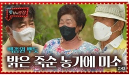 백종원이 그동안 농가들을 위해 노력한 증거물.jpg > 인기 게시물 | 시보드 백종원이 그동안 농가들을 위해 노력한 증거물.jpg