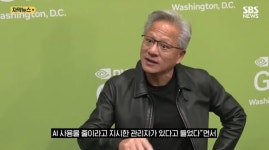 젠슨 황 "당신들 지금 미쳤어!?"…'역대급 실적'에도 격노 '폭발' > 인기 게시물 | 시보드 젠슨 황 "당신들 지금 미쳤어!?... 