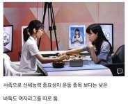 여자 스포츠 선수들의 동일대우 주장이 부당한 이유 > 인기 게시물 | 시보드 여자 스포츠 선수들의 동일대우 주장이 부당한 이유