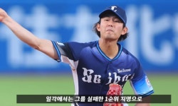 쓰로워 취급받던 이마이가 23년에 각성한 계기.. > 인기 게시물 | 시보드 쓰로워 취급받던 이마이가 23년에 각성한 계기..