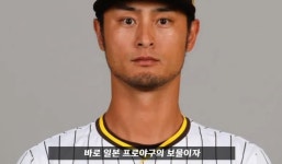 쓰로워 취급받던 이마이가 23년에 각성한 계기.. > 인기 게시물 | 시보드 쓰로워 취급받던 이마이가 23년에 각성한 계기..