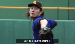 쓰로워 취급받던 이마이가 23년에 각성한 계기.. > 인기 게시물 | 시보드 쓰로워 취급받던 이마이가 23년에 각성한 계기..