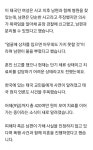 얼굴에 끓는 물 뿌린 한국인 남편을 폭로한 태국인 아내 > 인기 게시물 | 시보드 얼굴에 끓는 물 뿌린 한국인 남편을 폭로한 태국인 아내