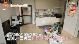 이박사 근황.jpg > 인기 게시물 | 시보드 이박사 근황.jpg