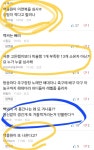 흑백2 홍콩반점이 이연복을 심사 > 인기 게시물 | 시보드 흑백2  홍콩반점이 이연복을 심사