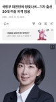 국방부 대변인에 정빛나씨..기자 출신 30대 여성 > 인기 게시물 | 시보드 국방부 대변인에 정빛나씨..기자 출신 30대 여성