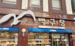 *어제자 따끈한 부산중구 맛집투어* > 인기 게시물 | 시보드 *어제자 따끈한 부산중구 맛집투어*