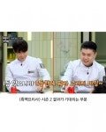 '흑백요리사' 탈락하면 '냉부'에서 받는 대우 조롱 파티 열림ㅋㅋㅋ > 인기 게시물 | 시보드 '흑백요리사' 탈락하면 '냉부'에서 받는 대우 조롱 파티... 